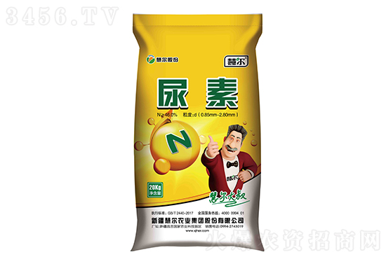 尿素再跌200元/噸!2021年8月23日今日尿素價(jià)格行情走勢(shì) 尿素再跌200元/噸!2021年8月23日今日尿素價(jià)格行情走勢(shì)