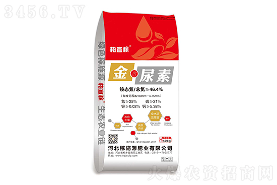 尿素再跌70元!2021年8月25日國內(nèi)尿素價格行情日報 尿素再跌70元!2021年8月25日國內(nèi)尿素價格行情日報