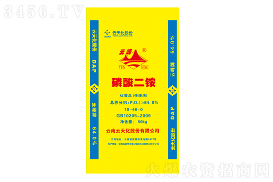2021年8月25日國內(nèi)磷銨價(jià)格行情走勢 2021年8月25日國內(nèi)磷銨價(jià)格行情走勢