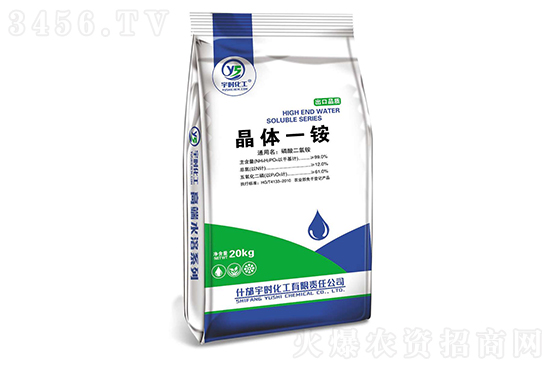 2021年8月31日國內(nèi)磷銨價格行情日報(bào) 2021年8月31日國內(nèi)磷銨價格行情日報(bào)