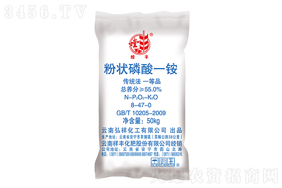 2021年9月1日國內(nèi)磷銨價格行情報價 2021年9月1日國內(nèi)磷銨價格行情報價