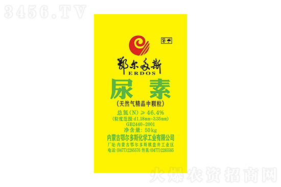 尿素上調(diào)近200元/噸!2021年9月4日國內(nèi)尿素價格行情 尿素上調(diào)近200元/噸!2021年9月4日國內(nèi)尿素價格行情