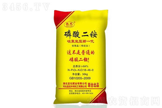 二銨供應(yīng)緊張!2021年9月7日國(guó)內(nèi)磷酸二銨價(jià)格行情 二銨供應(yīng)緊張!2021年9月7日國(guó)內(nèi)磷酸二銨價(jià)格行情