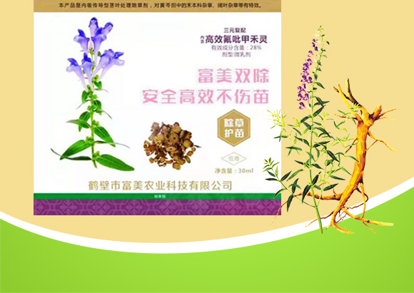 榛勮姪鍞囧艦縐戜腑鑽潗闄よ崏鍓俖02.jpg 榛勮姪鍞囧艦縐戜腑鑽潗闄よ崏鍓俖02.jpg