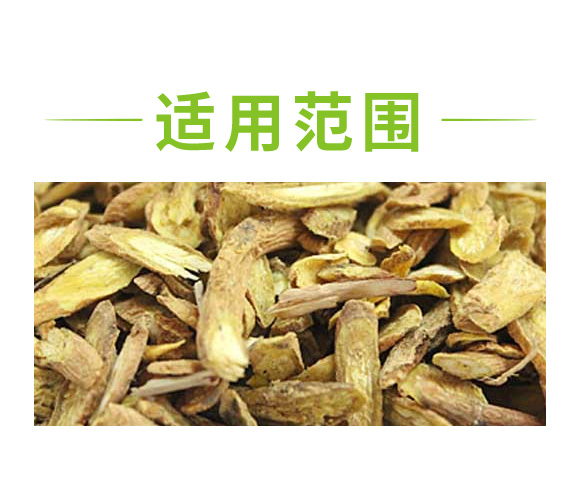 榛勮姪鍞囧艦縐戜腑鑽潗闄よ崏鍓俖04.jpg 榛勮姪鍞囧艦縐戜腑鑽潗闄よ崏鍓俖04.jpg