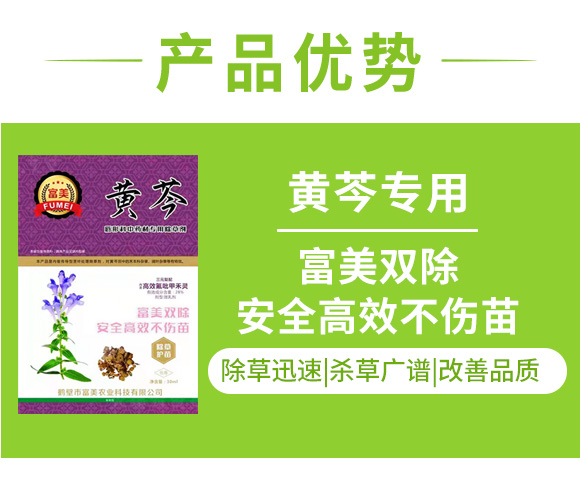 榛勮姪鍞囧艦縐戜腑鑽潗闄よ崏鍓俖03.jpg 榛勮姪鍞囧艦縐戜腑鑽潗闄よ崏鍓俖03.jpg