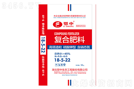 2021年9月13日國內(nèi)復(fù)合肥報(bào)價(jià)行情 2021年9月13日國內(nèi)復(fù)合肥報(bào)價(jià)行情