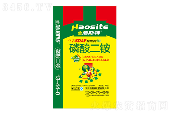 2021年9月13日國(guó)內(nèi)磷酸二銨今日價(jià)格行情走勢(shì) 2021年9月13日國(guó)內(nèi)磷酸二銨今日價(jià)格行情走勢(shì)