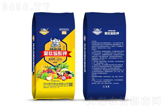 2021年9月14日國內(nèi)硫酸鉀今日行情報價走勢 2021年9月14日國內(nèi)硫酸鉀今日行情報價走勢