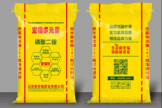 2021年9月20日國內(nèi)磷酸二銨價(jià)格報(bào)價(jià)走勢 2021年9月20日國內(nèi)磷酸二銨價(jià)格報(bào)價(jià)走勢
