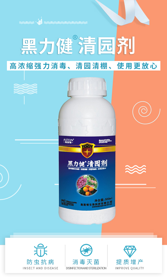 濂ユ柉欏跨敓鐗╃鎶鏈夐檺鍏徃-娓呭洯鍓俖01.jpg 濂ユ柉欏跨敓鐗╃鎶鏈夐檺鍏徃-娓呭洯鍓俖01.jpg