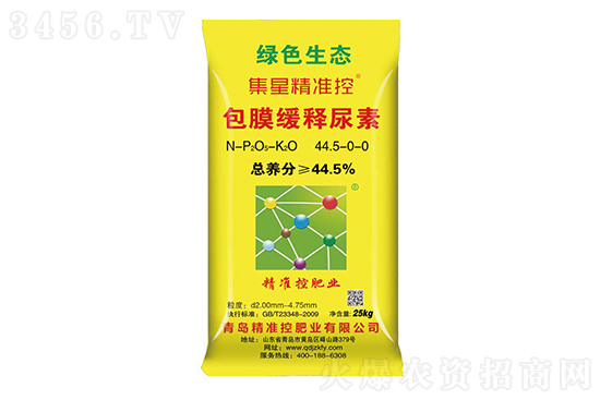 2021-10-14今日尿素價(jià)格行情報(bào)價(jià) 2021-10-14今日尿素價(jià)格行情報(bào)價(jià)