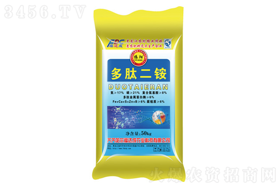 2021-10-14今日磷酸二銨價(jià)格行情走勢(shì)分析 2021-10-14今日磷酸二銨價(jià)格行情走勢(shì)分析