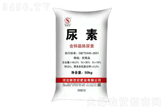 2021-10-25今日尿素價格報價一覽 2021-10-25今日尿素價格報價一覽