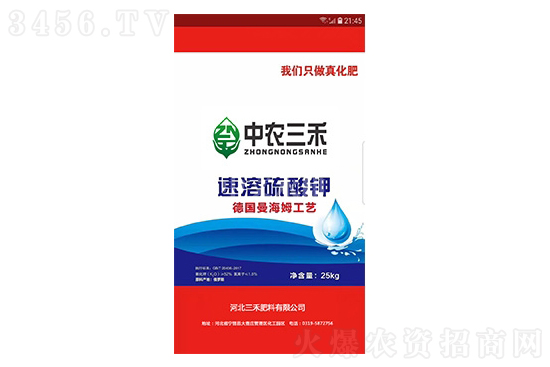 今日硫酸鉀價(jià)格報(bào)價(jià)一覽2021-11-9 今日硫酸鉀價(jià)格報(bào)價(jià)一覽2021-11-9
