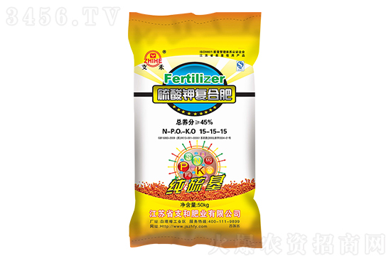 復(fù)合肥大穩(wěn)小動!今日復(fù)合肥價格報價一覽2021-11-11 復(fù)合肥大穩(wěn)小動!今日復(fù)合肥價格報價一覽2021-11-11