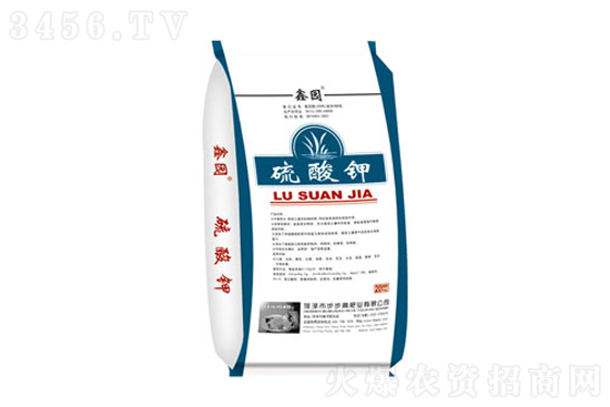 2021-11-16今日鉀肥價(jià)格報(bào)價(jià)一覽 2021-11-16今日鉀肥價(jià)格報(bào)價(jià)一覽