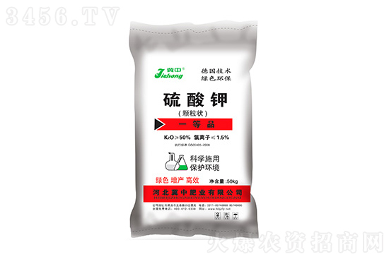 2021-11-17今日鉀肥價(jià)格行情走勢(shì)分析 2021-11-17今日鉀肥價(jià)格行情走勢(shì)分析