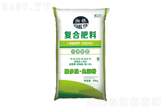 今日復(fù)合肥價格行情報價2021年11月18日 今日復(fù)合肥價格行情報價2021年11月18日