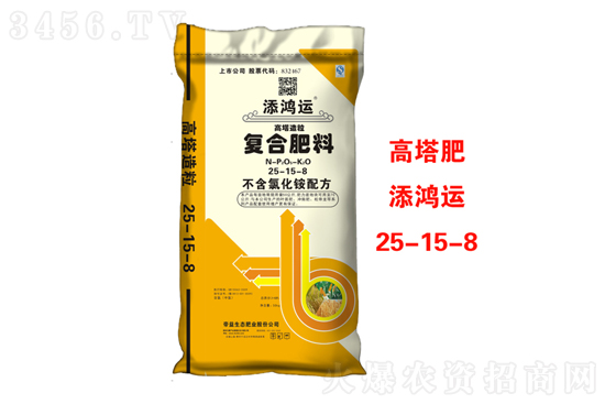 今日復(fù)合肥價(jià)格行情報(bào)價(jià)2021年11月25日 今日復(fù)合肥價(jià)格行情報(bào)價(jià)2021年11月25日