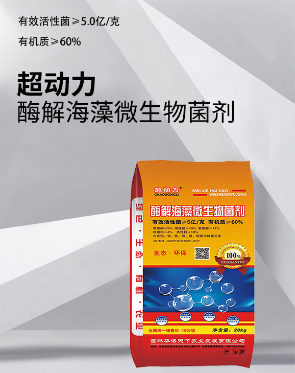 閰惰В嫻瘋椈寰敓鐗╄弻鍓?瓚呭姩鍔?鍗庡崥澶╀笅_02.jpg 閰惰В嫻瘋椈寰敓鐗╄弻鍓?瓚呭姩鍔?鍗庡崥澶╀笅_02.jpg