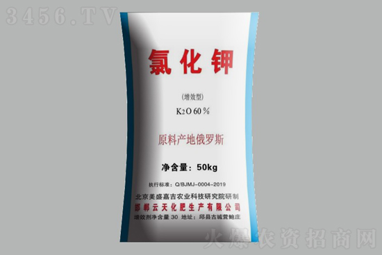 2021-12-1今日氯化鉀價格行情 2021-12-1今日氯化鉀價格行情