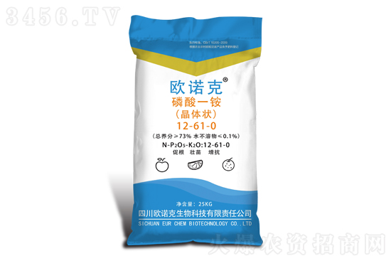 一銨市場疲軟!2021-12-2今日磷酸一銨價格行情報價 一銨市場疲軟!2021-12-2今日磷酸一銨價格行情報價