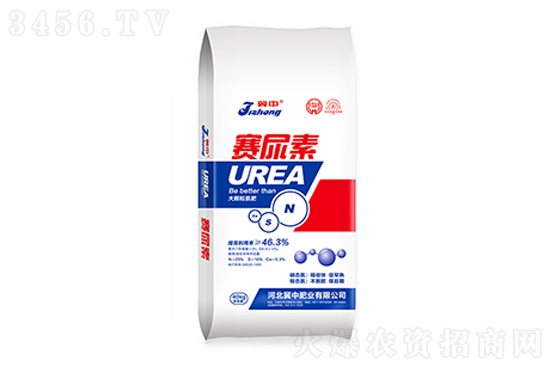 2021年12月7日各地區(qū)尿素價(jià)格行情報(bào)價(jià)一覽 2021年12月7日各地區(qū)尿素價(jià)格行情報(bào)價(jià)一覽