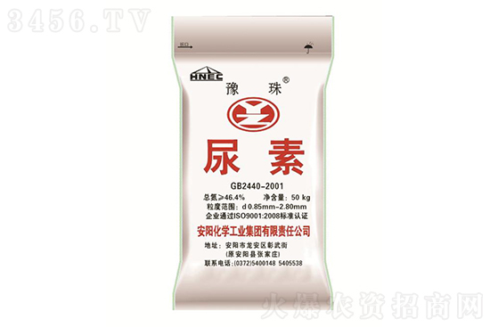 2021年12月13日尿素價格行情報價一覽 2021年12月13日尿素價格行情報價一覽