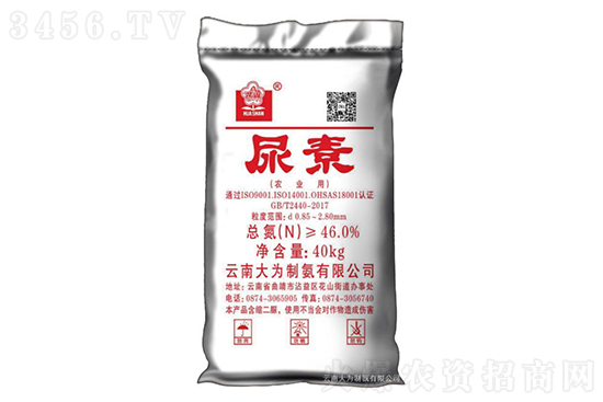 下“跌”100元/噸!今日尿素價(jià)格2021年12月21日 下“跌”100元/噸!今日尿素價(jià)格2021年12月21日