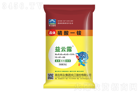 今日磷酸一銨價(jià)格行情報(bào)價(jià)2021-12-21 今日磷酸一銨價(jià)格行情報(bào)價(jià)2021-12-21