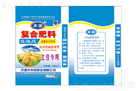 2021年12月28日復(fù)合肥價格報價 2021年12月28日復(fù)合肥價格報價