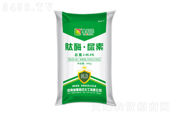 2022-1-4今日尿素價格報價 2022-1-4今日尿素價格報價