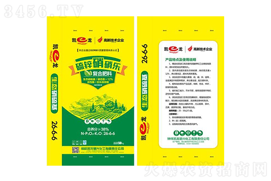 2022-1-4今日復(fù)合肥價格行情走勢分析 2022-1-4今日復(fù)合肥價格行情走勢分析