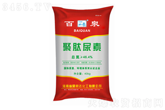 2022年1月6日各地區(qū)尿素價(jià)格行情 2022年1月6日各地區(qū)尿素價(jià)格行情