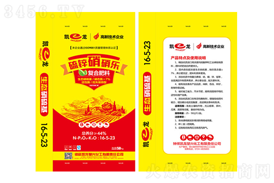 今日復(fù)合肥價(jià)格報(bào)價(jià)一覽2021年1月8日 今日復(fù)合肥價(jià)格報(bào)價(jià)一覽2021年1月8日