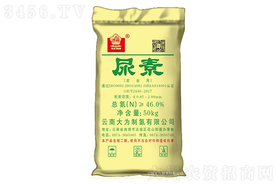 尿素價(jià)格多少錢一噸?2022-1-13今日尿素價(jià)格報(bào)價(jià) 尿素價(jià)格多少錢一噸?2022-1-13今日尿素價(jià)格報(bào)價(jià)