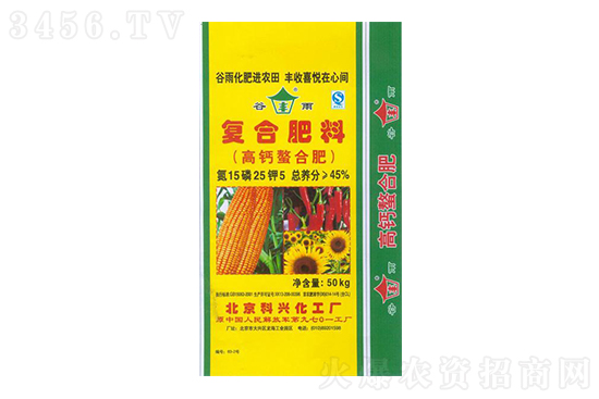 2022-1-18今日復(fù)合肥價(jià)格報(bào)價(jià)一覽 2022-1-18今日復(fù)合肥價(jià)格報(bào)價(jià)一覽
