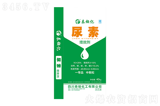 尿素價(jià)格多少錢一噸?2022-1-19今日尿素價(jià)格報(bào)價(jià) 尿素價(jià)格多少錢一噸?2022-1-19今日尿素價(jià)格報(bào)價(jià)
