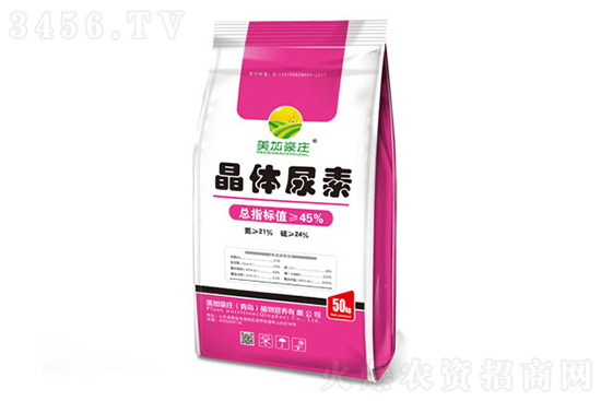 2022-1-25尿素價(jià)格報(bào)價(jià) 2022-1-25尿素價(jià)格報(bào)價(jià)