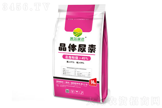 2022-2-9尿素價(jià)格行情新價(jià)格 2022-2-9尿素價(jià)格行情新價(jià)格