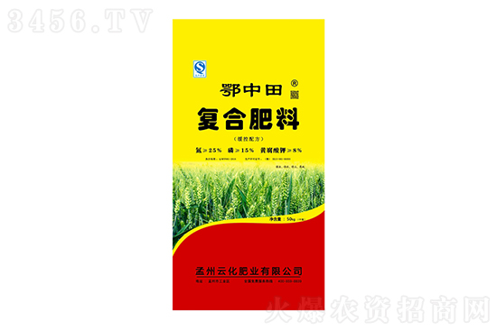 復(fù)合肥價(jià)格多少錢一噸?2022-2-18復(fù)合肥價(jià)格一覽表 復(fù)合肥價(jià)格多少錢一噸?2022-2-18復(fù)合肥價(jià)格一覽表