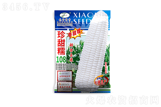 玉米價格多少錢一斤?2022年2月22日主產(chǎn)區(qū)玉米價格 玉米價格多少錢一斤?2022年2月22日主產(chǎn)區(qū)玉米價格