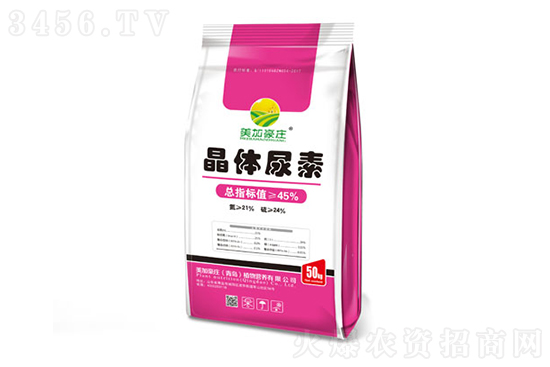 2022-2-24今日尿素價(jià)格報(bào)價(jià)一覽 2022-2-24今日尿素價(jià)格報(bào)價(jià)一覽