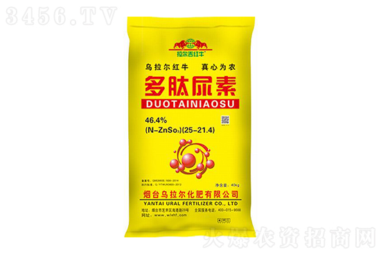 2022-3-4今日尿素價(jià)格報(bào)價(jià)一覽 2022-3-4今日尿素價(jià)格報(bào)價(jià)一覽