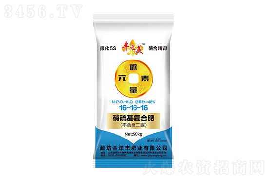 復合肥多少錢一噸?2022-3-7復合肥價格一覽表 復合肥多少錢一噸?2022-3-7復合肥價格一覽表