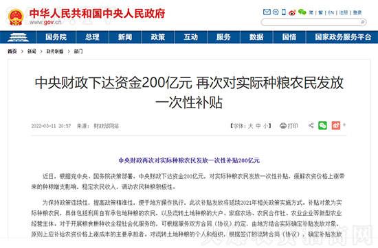 �ٴΌ����H�N�Z�r��l(f��)��һ�����a�N200�|Ԫ