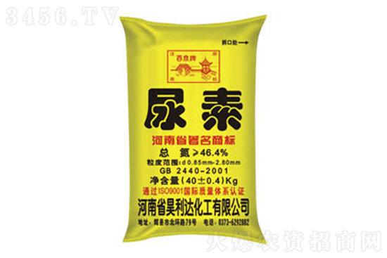 2022-4-23今日尿素價(jià)格報(bào)價(jià)一覽 2022-4-23今日尿素價(jià)格報(bào)價(jià)一覽