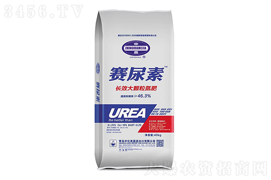 2022-4-25尿素價(jià)格延續(xù)上漲趨勢(shì)!今日尿素報(bào)價(jià)一覽 2022-4-25尿素價(jià)格延續(xù)上漲趨勢(shì)!今日尿素報(bào)價(jià)一覽