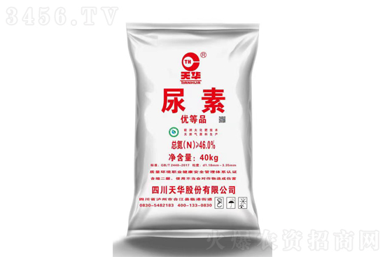 今日尿素價(jià)格行情報(bào)價(jià)一覽2022年6月7日 今日尿素價(jià)格行情報(bào)價(jià)一覽2022年6月7日